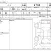 nissan aura 2021 -NISSAN--AURA 6AA-FSNE13--FSNE13-502511---NISSAN--AURA 6AA-FSNE13--FSNE13-502511- image 3