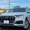 audi q7 2020 CFJ1724599 image 1