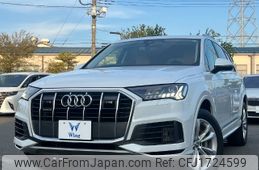 audi q7 2020 CFJ1724599