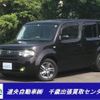 nissan cube 2013 -NISSAN 【札幌 539ﾐ70】--Cube NZ12--051753---NISSAN 【札幌 539ﾐ70】--Cube NZ12--051753- image 1