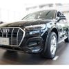 audi q5 2024 quick_quick_FYDTPS_WAUZZZFY3R2067284 image 1