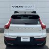 volvo xc40 2019 -VOLVO--Volvo XC40 DBA-XB420XC--YV1XZACMCL2205810---VOLVO--Volvo XC40 DBA-XB420XC--YV1XZACMCL2205810- image 6