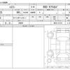 suzuki hustler 2024 -SUZUKI 【新潟 582ｳ9513】--Hustler 5AA-MR92S--MR92S-473720---SUZUKI 【新潟 582ｳ9513】--Hustler 5AA-MR92S--MR92S-473720- image 3