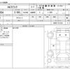 isuzu elf-truck 2012 -ISUZU--Elf TKG-NHR85A--NHR85-7011039---ISUZU--Elf TKG-NHR85A--NHR85-7011039- image 3