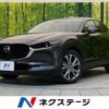mazda cx-3 2019 -MAZDA--CX-30 3AA-DMFP--DMFP-100166---MAZDA--CX-30 3AA-DMFP--DMFP-100166- image 1