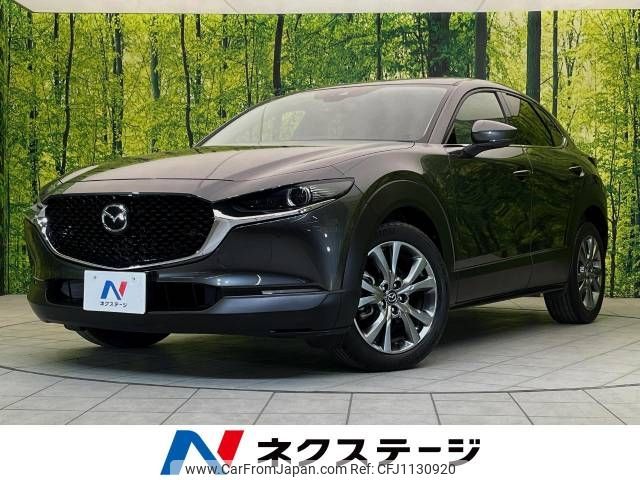 mazda cx-3 2019 -MAZDA--CX-30 3AA-DMFP--DMFP-100166---MAZDA--CX-30 3AA-DMFP--DMFP-100166- image 1