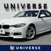 bmw 3-series 2015 -BMW--BMW 3 Series LDA-3D20--WBA3D36010NS44895---BMW--BMW 3 Series LDA-3D20--WBA3D36010NS44895- image 1