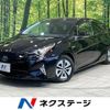 toyota prius 2016 -TOYOTA--Prius DAA-ZVW51--ZVW51-8015845---TOYOTA--Prius DAA-ZVW51--ZVW51-8015845- image 1