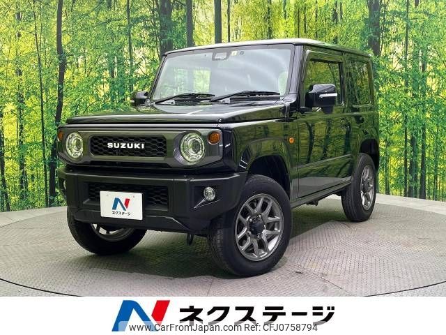 suzuki jimny 2022 -SUZUKI--Jimny 3BA-JB64W--JB64W-248294---SUZUKI--Jimny 3BA-JB64W--JB64W-248294- image 1