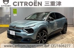 citroen citroen-others 2023 CFJ1606277