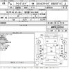 nissan wingroad 1997 -NISSAN 【習志野 501ち4186】--Wingroad WHY10ｶｲ-162214---NISSAN 【習志野 501ち4186】--Wingroad WHY10ｶｲ-162214- image 3