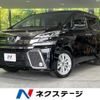 toyota vellfire 2016 CFJ1687960 image 1