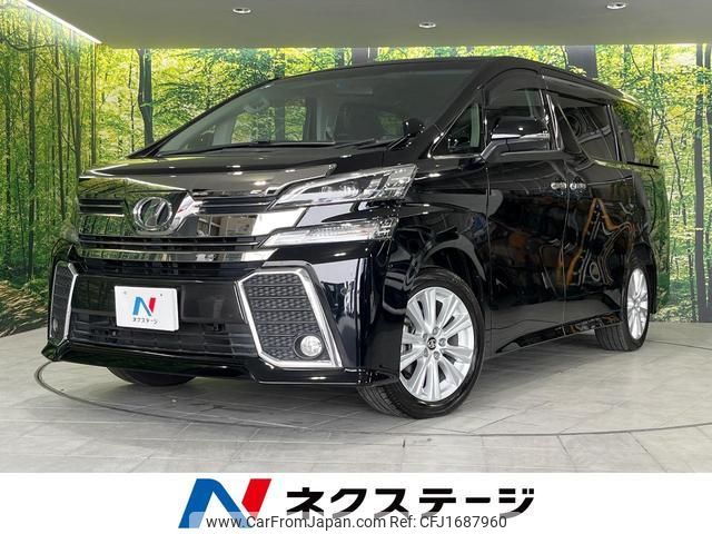 toyota vellfire 2016 CFJ1687960 image 1