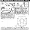 suzuki jimny-sierra 2023 -SUZUKI 【尾張小牧 532ﾔ418】--Jimny Sierra JB74W-184304---SUZUKI 【尾張小牧 532ﾔ418】--Jimny Sierra JB74W-184304- image 3
