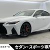 lexus is 2022 quick_quick_AVE30_AVE30-5095185 image 1