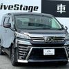 toyota vellfire 2018 quick_quick_DBA-AGH30W_AGH30-0224809 image 5