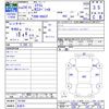 mazda scrum-truck 2012 -MAZDA 【名変中 】--Scrum Truck DG63T--781300---MAZDA 【名変中 】--Scrum Truck DG63T--781300- image 3