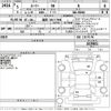 toyota roomy 2023 -TOYOTA 【福岡 506わ7908】--Roomy M900A-1039851---TOYOTA 【福岡 506わ7908】--Roomy M900A-1039851- image 3