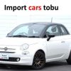 fiat 500 2019 -FIAT--Fiat 500 31212--ZFA3120000JC28637---FIAT--Fiat 500 31212--ZFA3120000JC28637- image 1