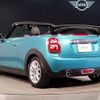 mini mini-others 2020 CFJ1544215 image 7