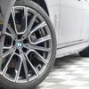 bmw 7-series 2021 quick_quick_3DA-7S30_WBA7S62090CE07774 image 9