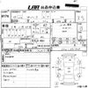 subaru sambar-truck 2007 -SUBARU 【高知 480う4908】--Samber Truck TT2-391925---SUBARU 【高知 480う4908】--Samber Truck TT2-391925- image 3