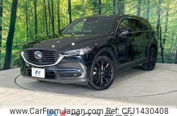mazda cx-8 2022 quick_quick_KG5P_KG5P-257982