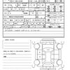 mercedes-benz s-class 2010 CFJ1717022 image 18