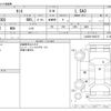 daihatsu tanto 2017 -DAIHATSU--Tanto DBA-LA600S--LA600S-0584737---DAIHATSU--Tanto DBA-LA600S--LA600S-0584737- image 3