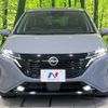 nissan aura 2022 -NISSAN--AURA 6AA-FE13--FE13-227616---NISSAN--AURA 6AA-FE13--FE13-227616- image 14