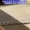 isuzu giga 1993 -ISUZU 【福岡 800ﾊ2743】--Giga CXZ71Jｶｲ-CXZ71J3012648---ISUZU 【福岡 800ﾊ2743】--Giga CXZ71Jｶｲ-CXZ71J3012648- image 18