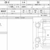 honda cr-v 2022 CFJ1593504 image 6