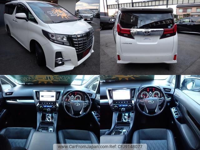 toyota alphard 2016 quick_quick_DBA-AGH30W_AGH30-0106210 image 2