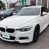 bmw 3-series 2018 CFJ1772397 image 18