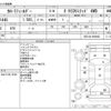 toyota corolla-fielder 2010 CFJ1824035 image 3