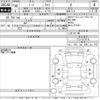 nissan note 2018 -NISSAN--Note E12-573215---NISSAN--Note E12-573215- image 3