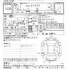 toyota roomy 2020 -TOYOTA--Roomy M900A-0444147---TOYOTA--Roomy M900A-0444147- image 3