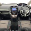 nissan serena 2014 -NISSAN--Serena DAA-HFC26--HFC26-217889---NISSAN--Serena DAA-HFC26--HFC26-217889- image 17