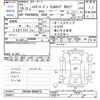toyota hiace-van 2004 CFJ1782960 image 3