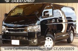 toyota hiace-van 2023 -TOYOTA--Hiace Van 3DF-GDH201V--GDH201-1089704---TOYOTA--Hiace Van 3DF-GDH201V--GDH201-1089704-