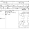 toyota probox-van 2023 CFJ1632482 image 3