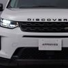 rover discovery 2020 CFJ1606247 image 18