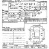 suzuki spacia 2018 -SUZUKI 【宇都宮 581ﾁ4509】--Spacia MK53S-171290---SUZUKI 【宇都宮 581ﾁ4509】--Spacia MK53S-171290- image 3