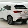 audi q3 2023 -AUDI 【大阪 343ﾀ7716】--Audi Q3 F3DFY--P1052062---AUDI 【大阪 343ﾀ7716】--Audi Q3 F3DFY--P1052062- image 15