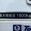 isuzu elf-truck 2019 -ISUZU--Elf TPG-NLR85AN--NLR85-7037278---ISUZU--Elf TPG-NLR85AN--NLR85-7037278- image 17