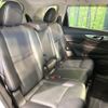 nissan x-trail 2017 CFJ1489303 image 9