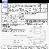 lexus rx 2010 -LEXUS 【所沢 341ﾃ1130】--Lexus RX GYL10W--2404250---LEXUS 【所沢 341ﾃ1130】--Lexus RX GYL10W--2404250- image 3