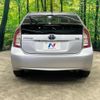 toyota prius 2012 CFJ1250154 image 16