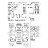 mitsubishi galant-fortis 2010 -MITSUBISHI--Galant Fortis CX3A-0000783---MITSUBISHI--Galant Fortis CX3A-0000783- image 4