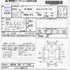 honda n-box 2012 -HONDA 【鹿児島 584ﾆ1128】--N BOX JF1--JF1-1086175---HONDA 【鹿児島 584ﾆ1128】--N BOX JF1--JF1-1086175- image 3